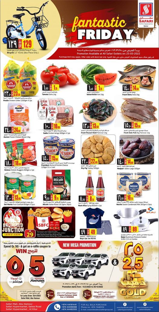 Safari Hypermarket Qatar Offers 2022