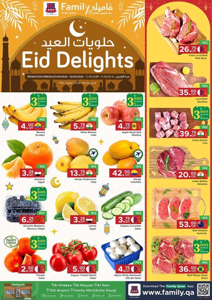 Family Food Center Qatar offers 2024