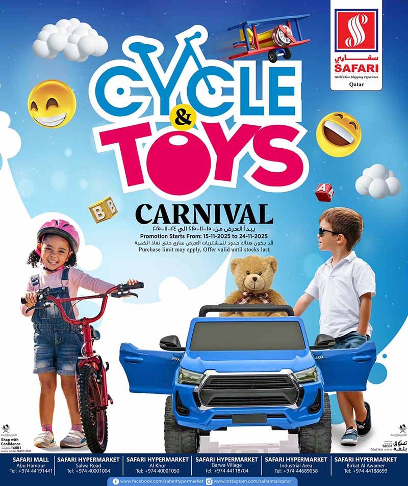 Safari Hypermarket Qatar Offers 2025