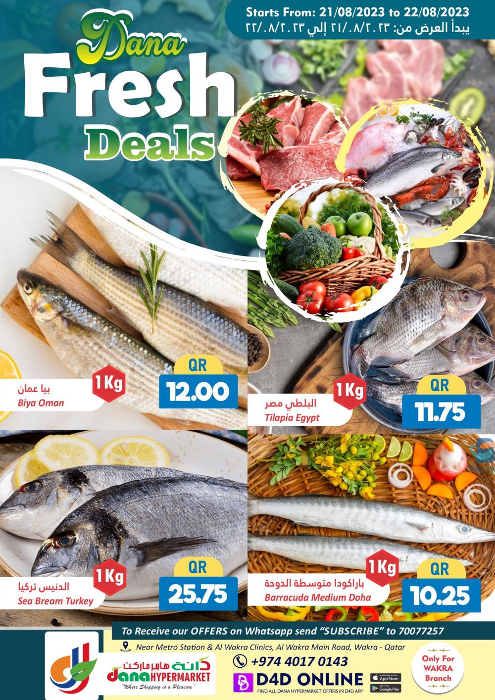 Dana hypermarket Qatar Offers 2023