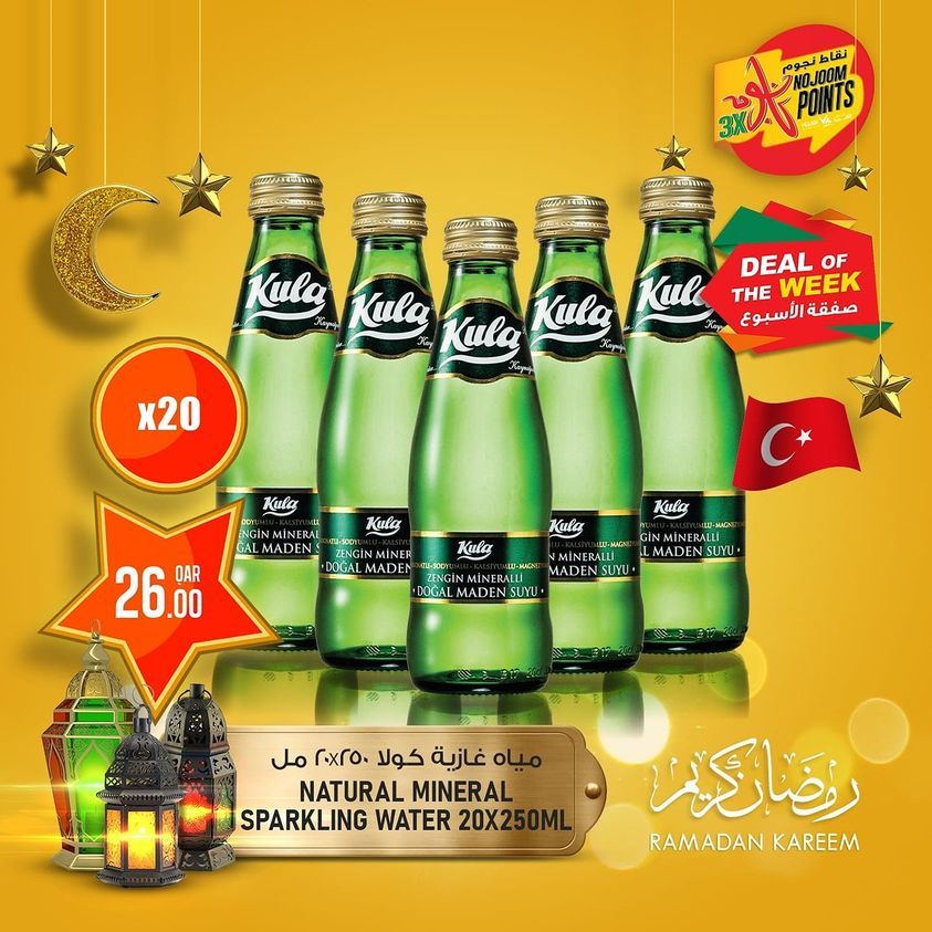 Village Markets Qatar offers 2021