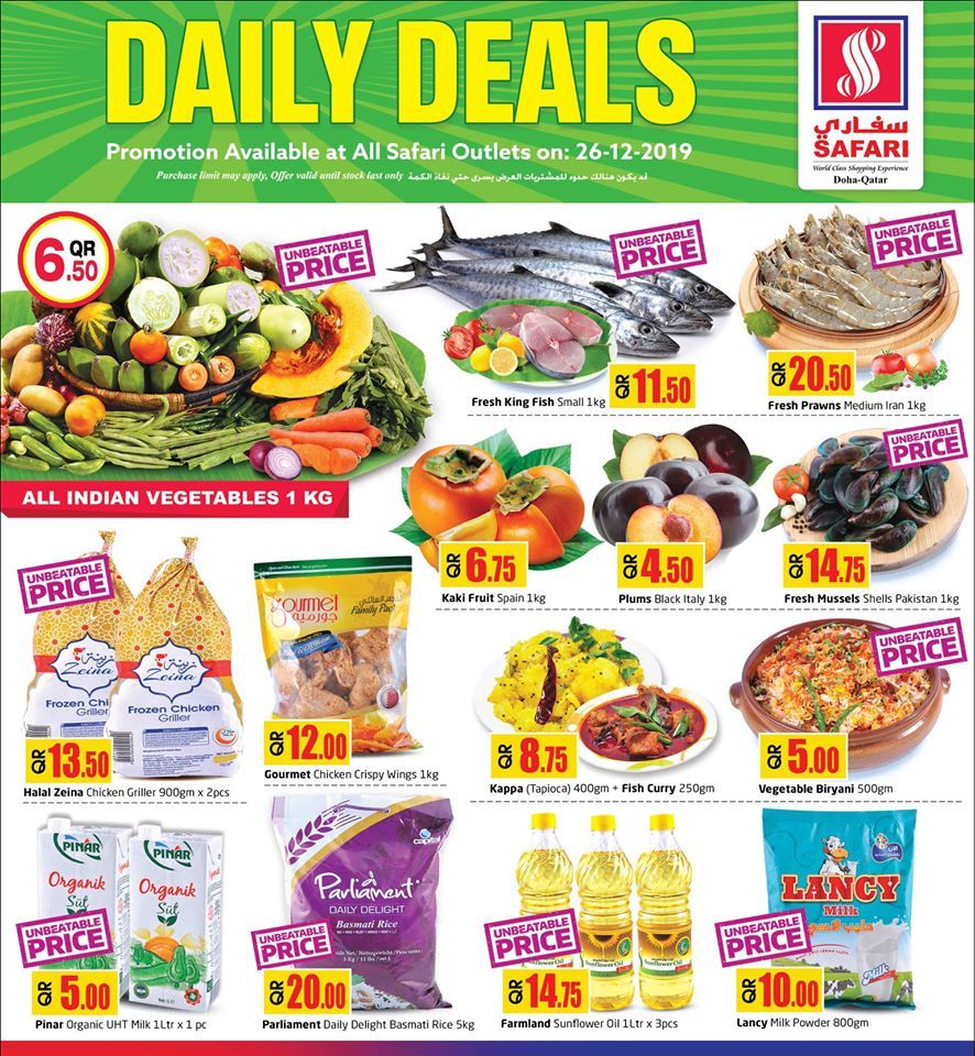 Safari Hypermarket Qatar offers 2019