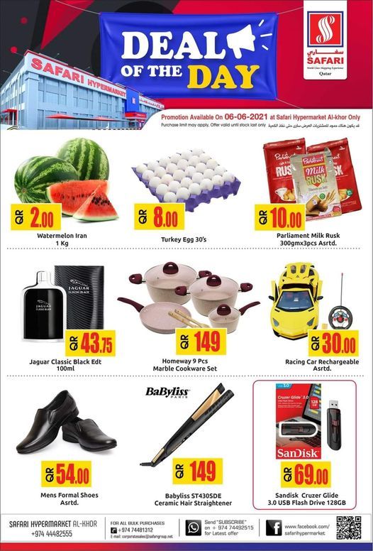 Safari Hypermarket Qatar offers 2021