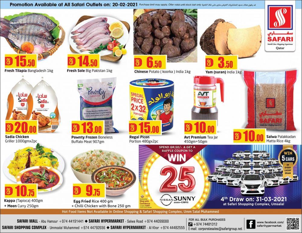 Safari Hypermarket Qatar Offers 2021