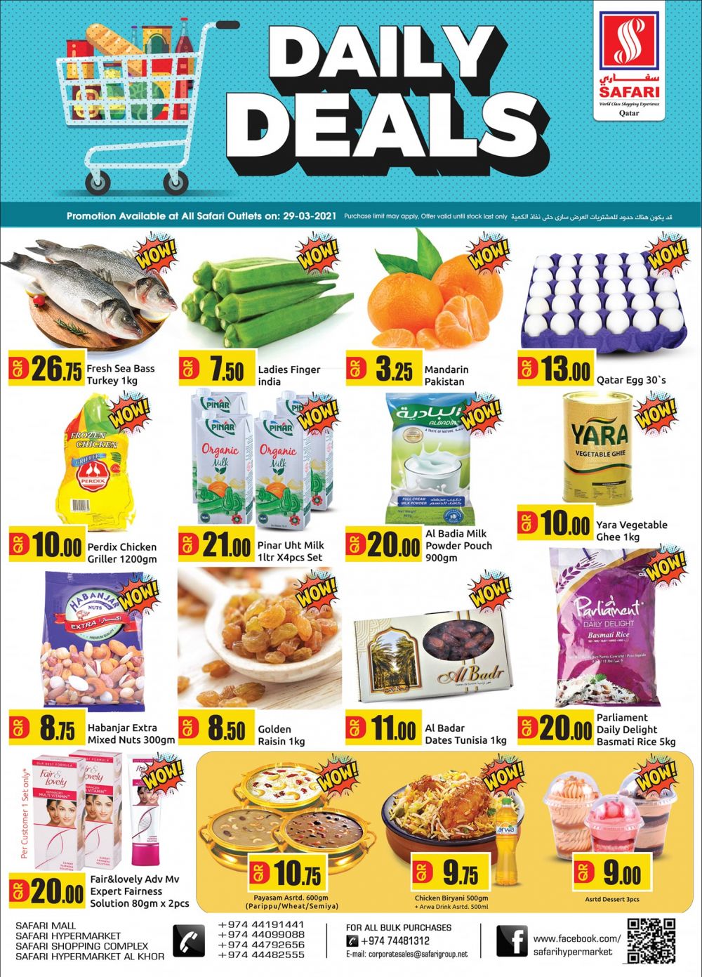 Safari Hypermarket Qatar offers 2021