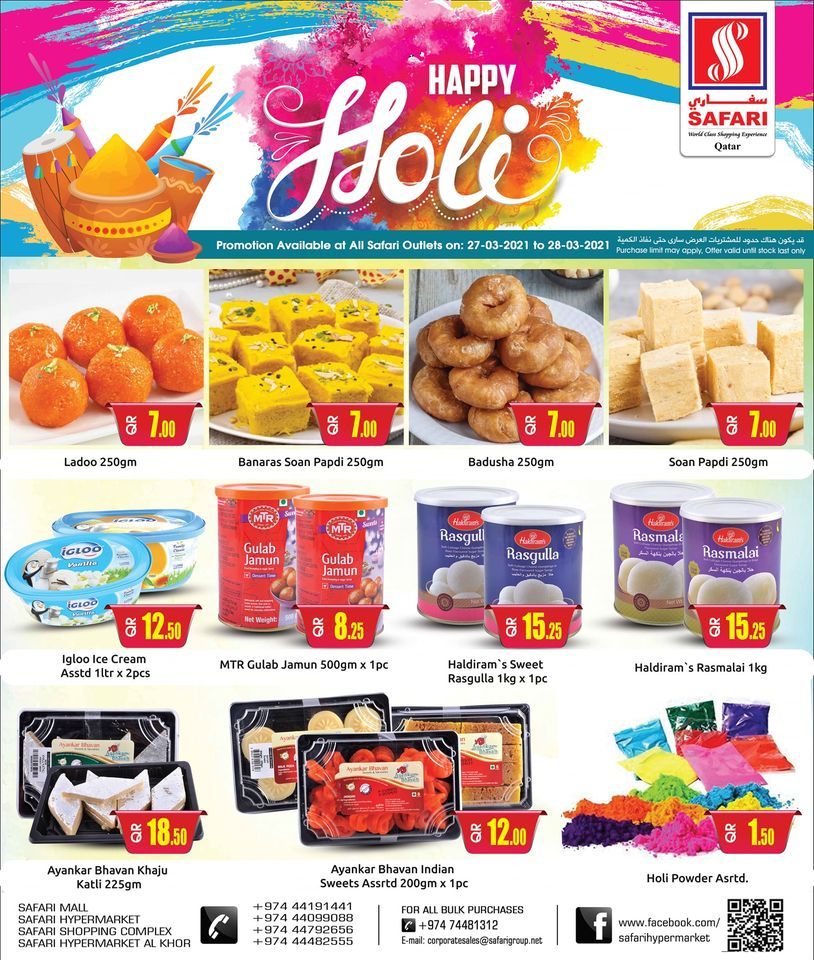 Safari hypermarket qatar offers 2021