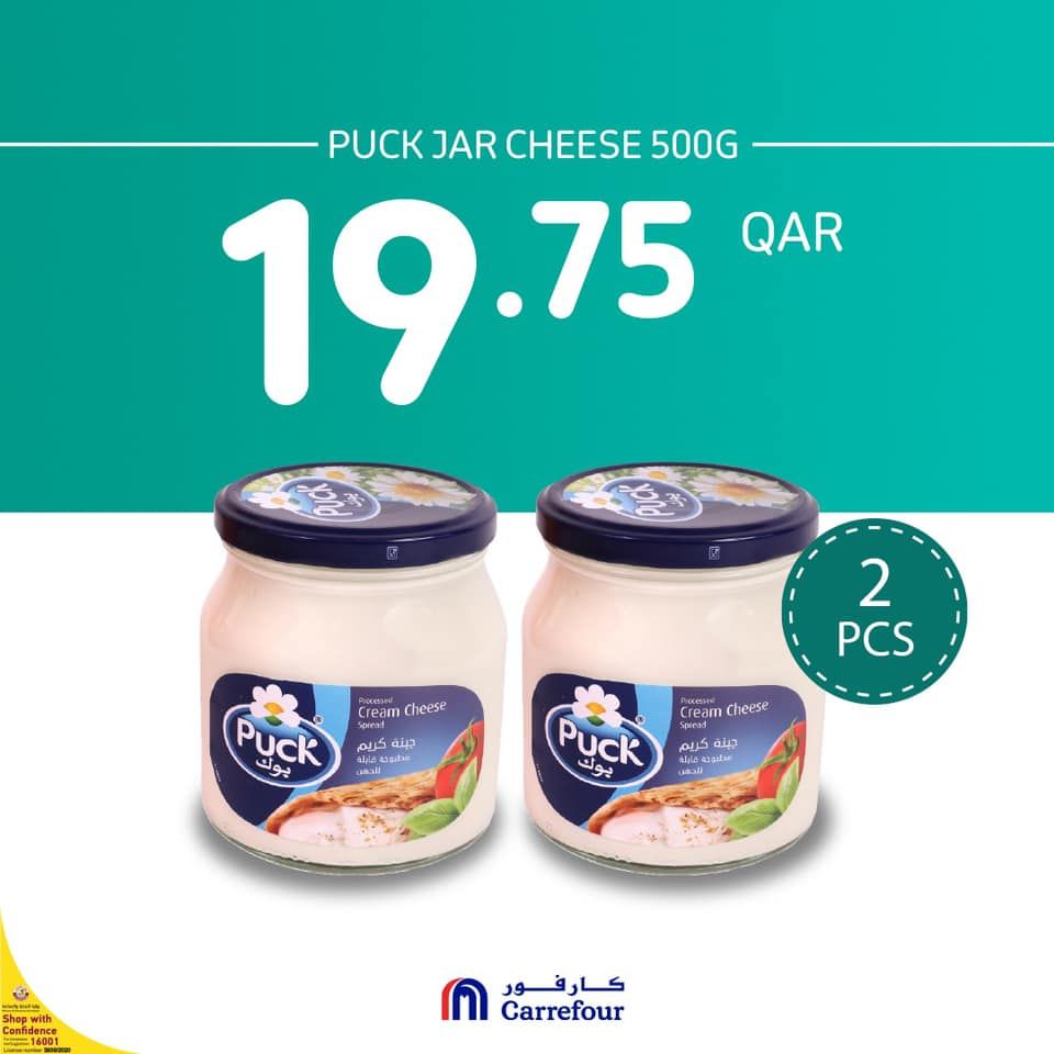 carrefour hypermarket qatar offers 2020