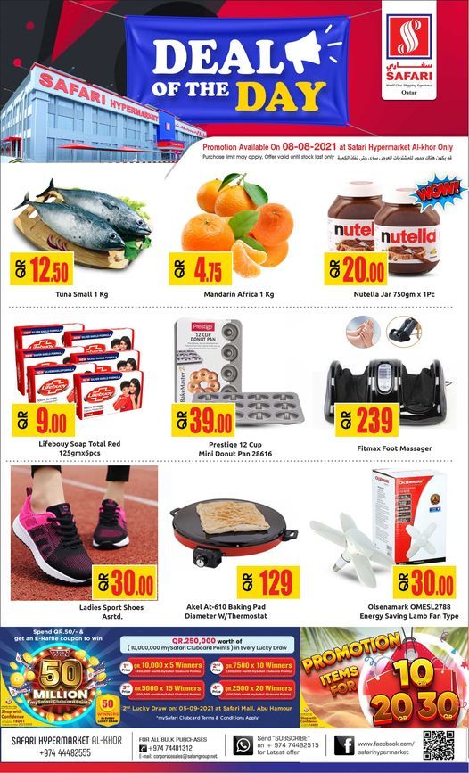 Safari Hypermarket Qatar Offers 2021