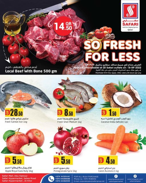 Safari Hypermarket Qatar Offers 2022