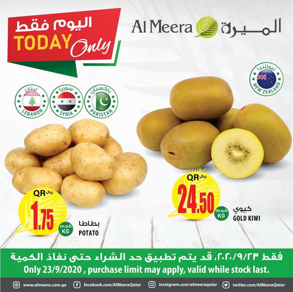 Al Meera Qatar Offers  2020