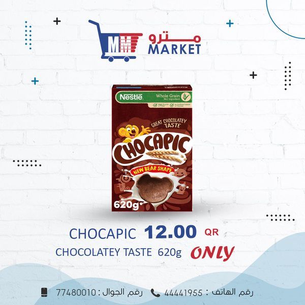Metro Market Qatar offers 2022