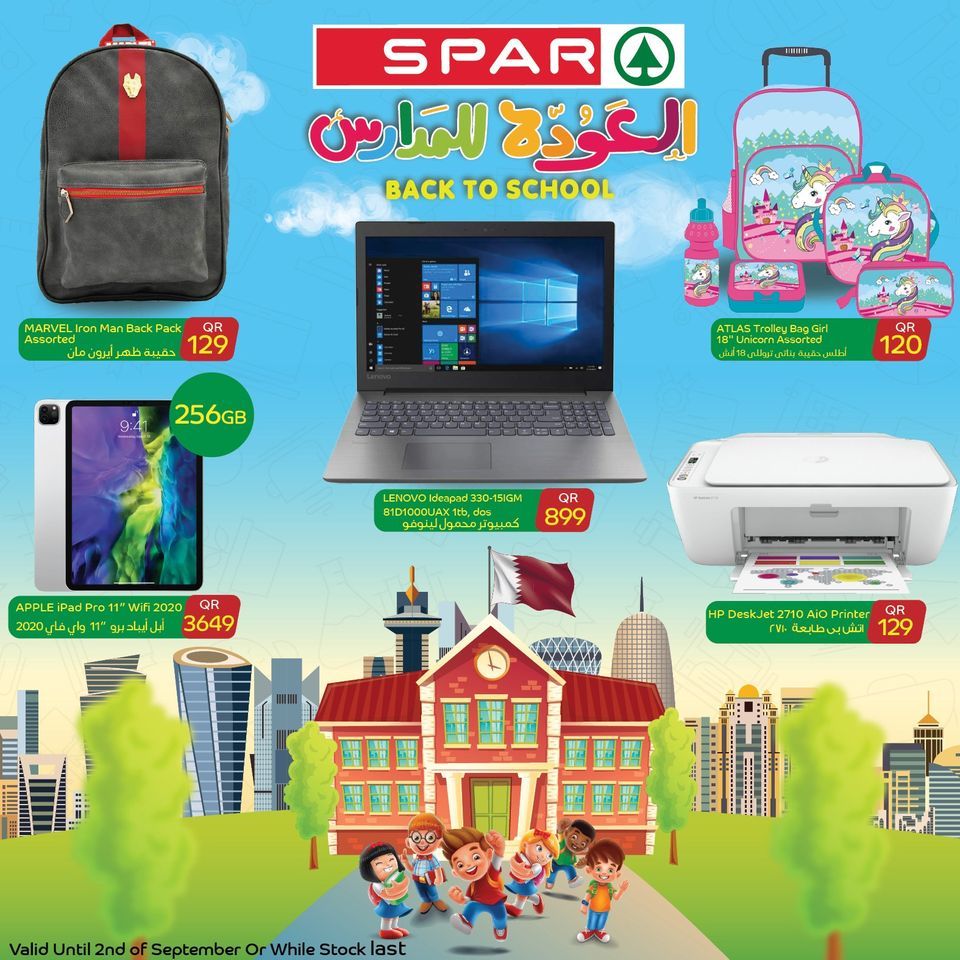 SPAR Qatar Offers  2020