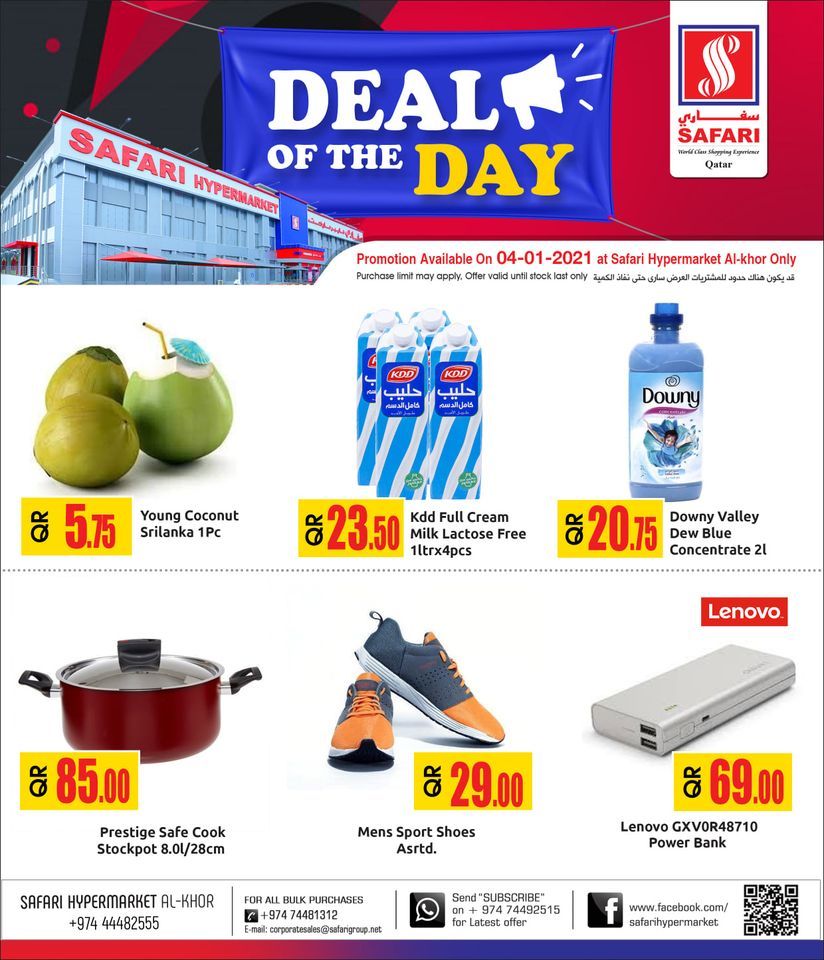 Safari hypermarket qatar offers 2021
