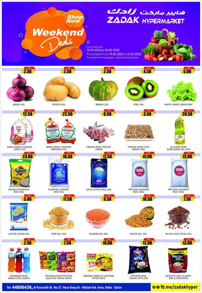Zadak Hypermarket Qatar offers 2022