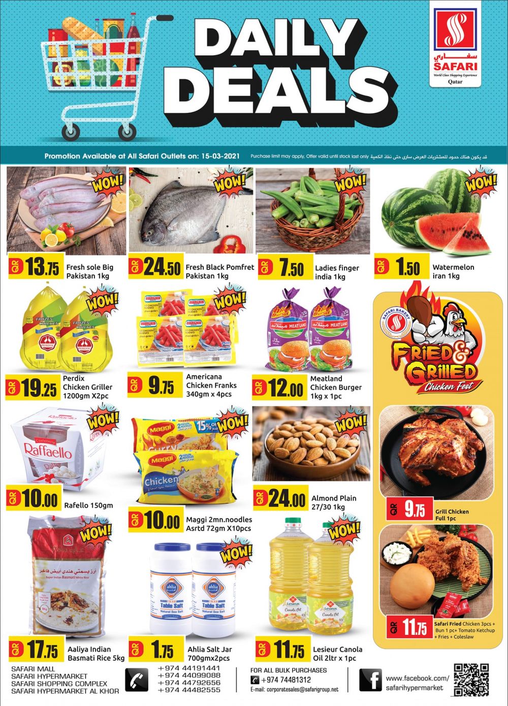 Safari Hypermarket Qatar Offers 2021