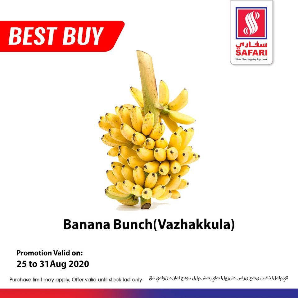 Safari Hypermarket Qatar Offers 2020