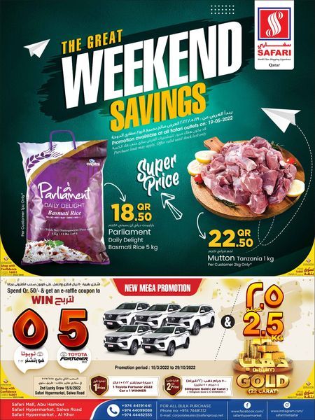 Safari Hypermarket Qatar Offers 2022