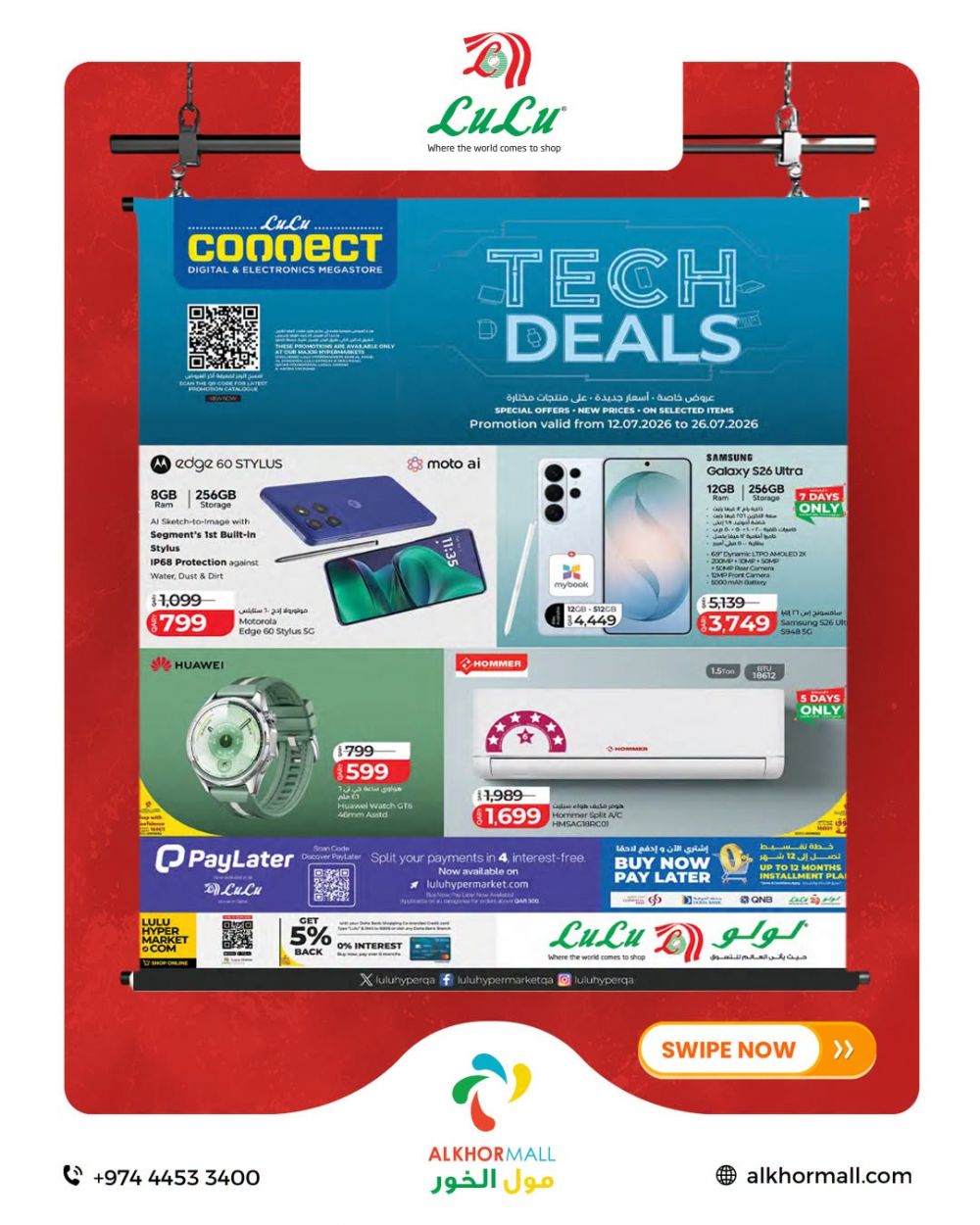 LULU Hypermarket Qatar offers 2026