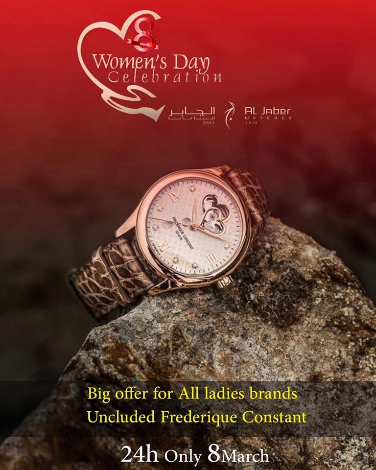 Al-Jaber Watches & Jewelry Qatar Offers