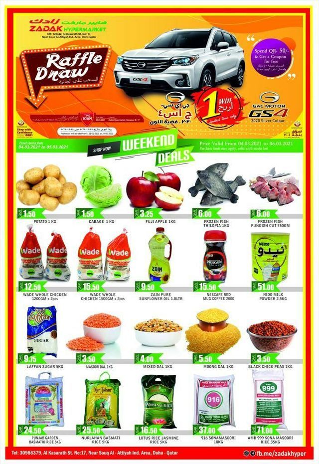 ZADAK Hypermarket Qatar offers 202