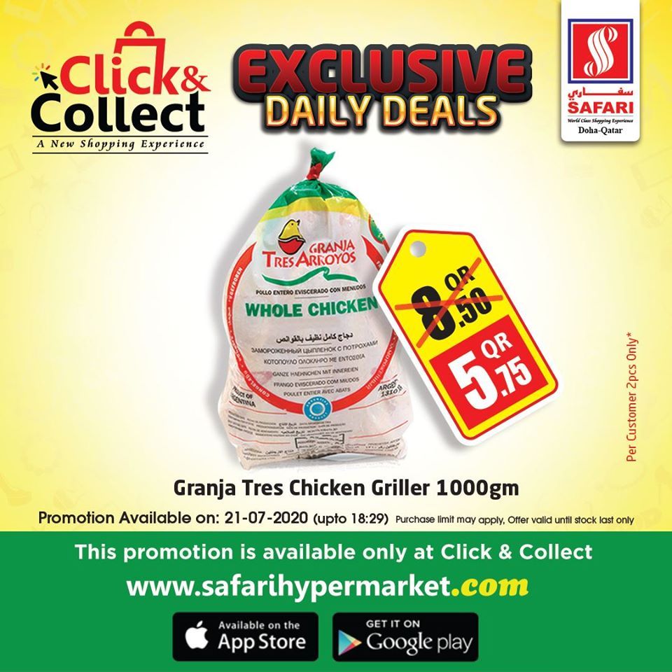 Safari Hypermarket Qatar offers 2020