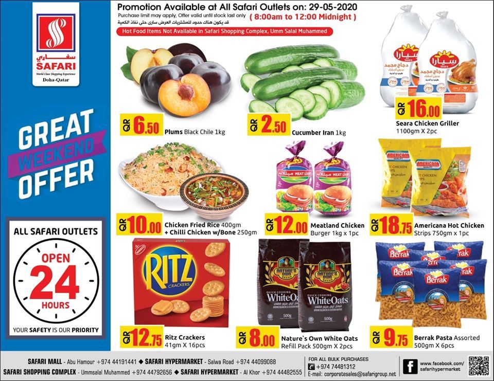 Safari Hypermarket Qatar offers 2020