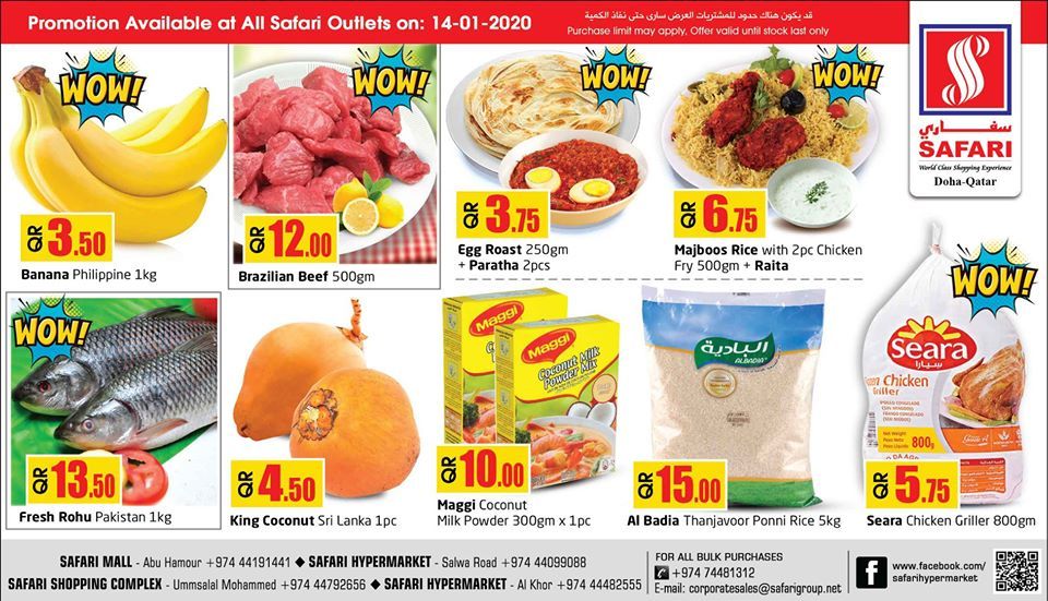 Safari Hypermarket Qatar offers 2020