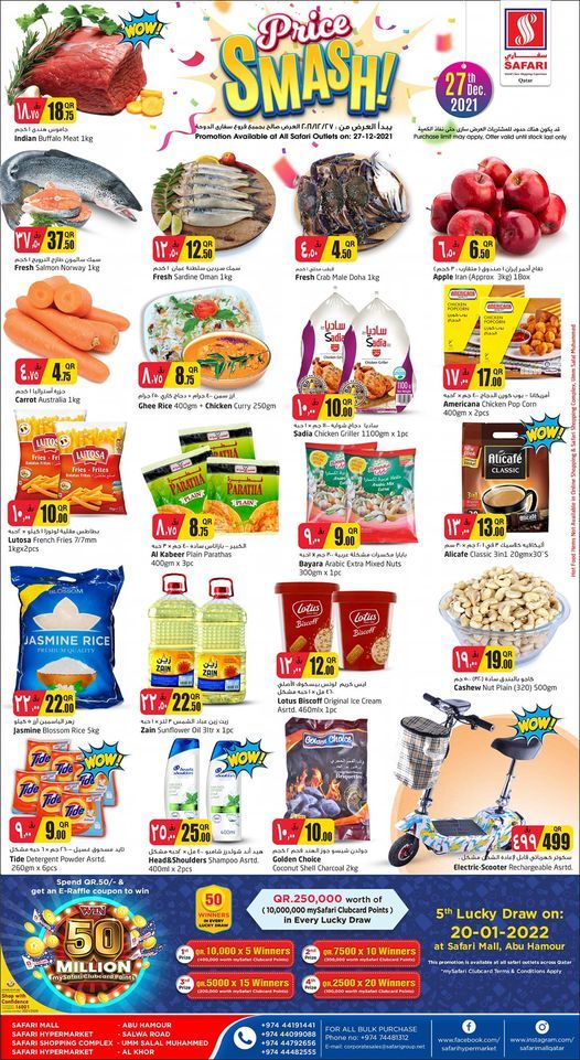 Safari Hypermarket Qatar Offers 2021