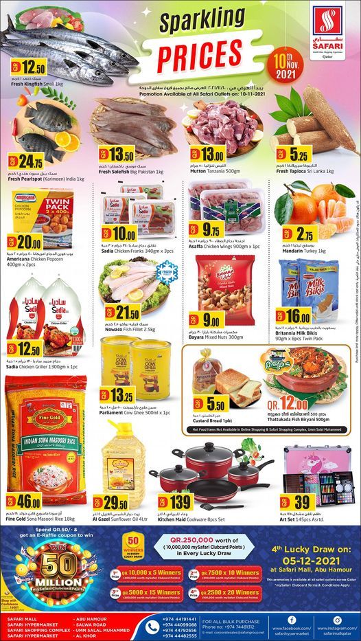 Safari Hypermarket Qatar Offers 2021