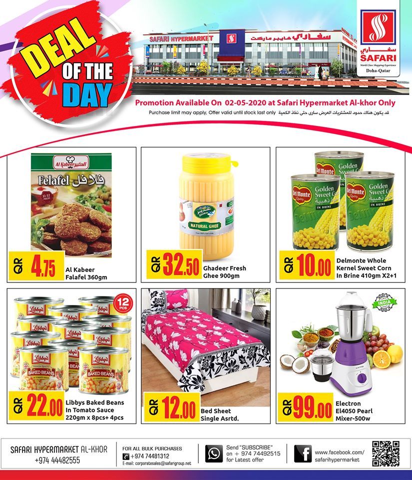 Safari Hypermarket Qatar offers 2020