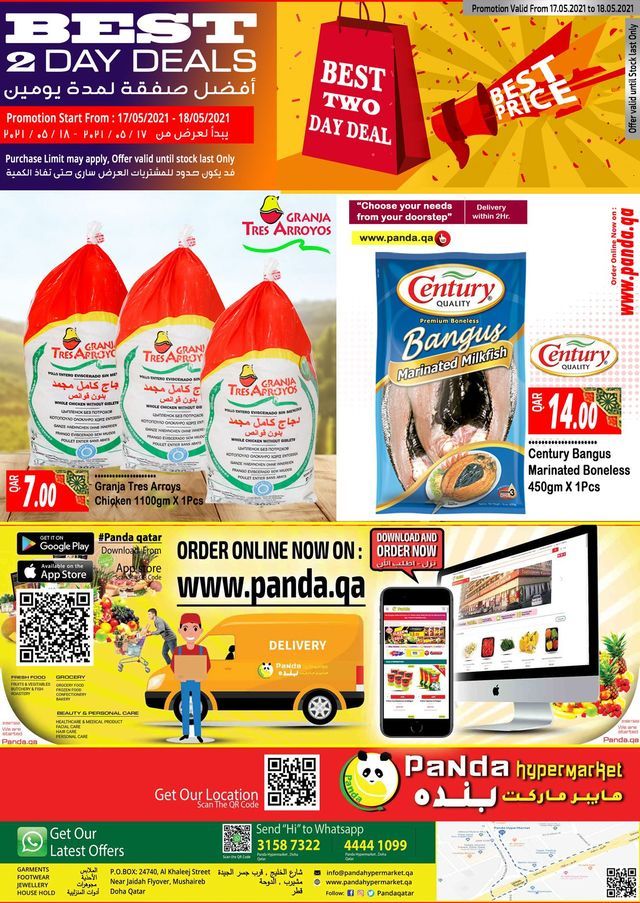 Panda Hypermarket Qatar offers 2021