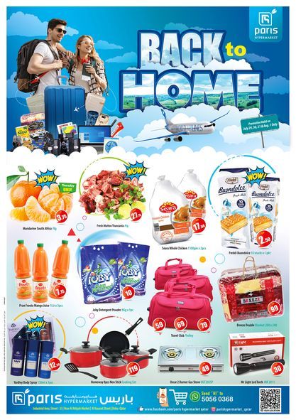 Paris Hypermarket Qatar Offers 2021
