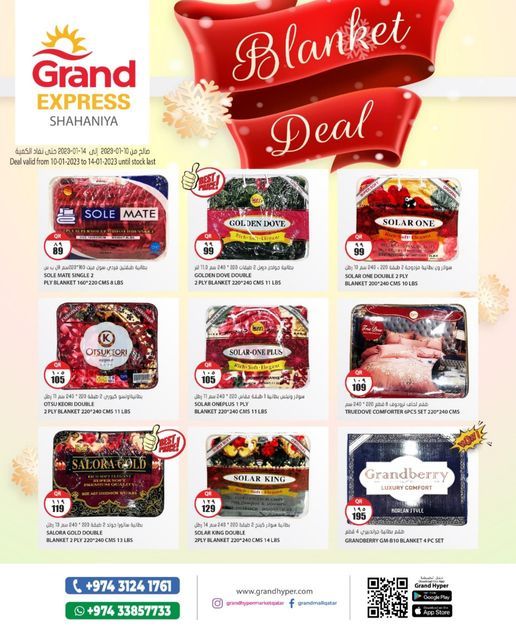 Grand Hypermarket Qatar offers 2022