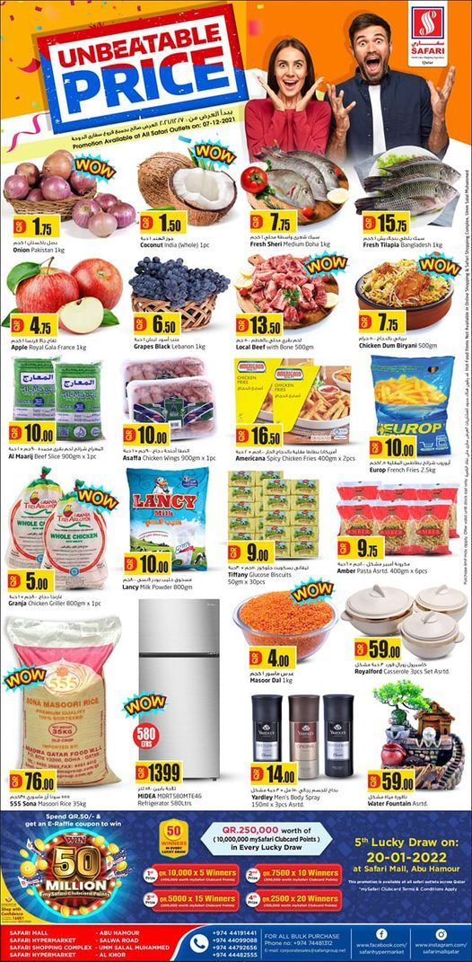 Safari Hypermarket Qatar Offers 2021