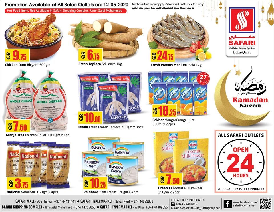 Safari Hypermarket Qatar offers 2020