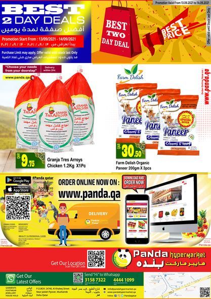 Panda Hypermarket Qatar offers  2021