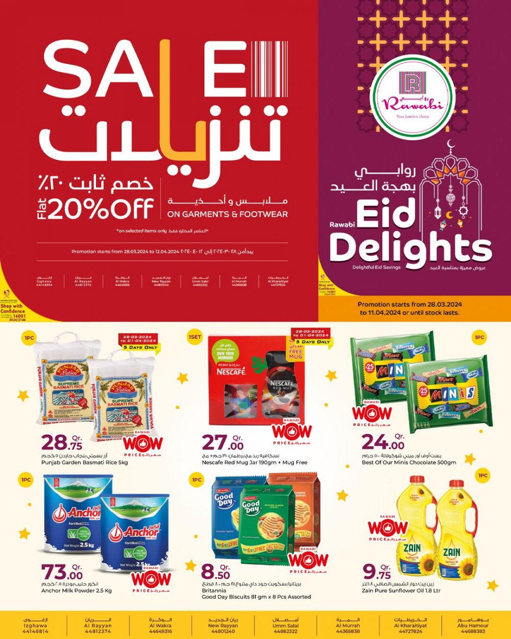 Al Rawabi Hypermarket Qatar offers 2024