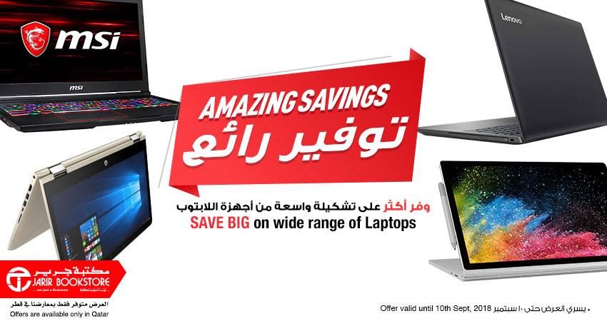 Jarir bookstore Qatar Offers