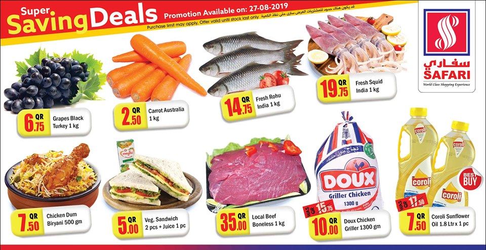 Safari Hypermarket Qatar offers 2019