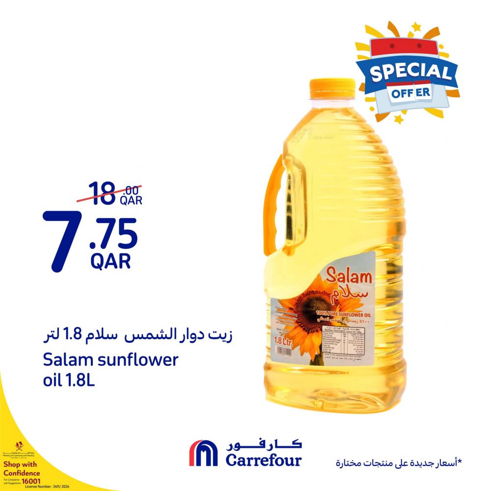 Carrefour Hypermarket Qatar Offers 2024