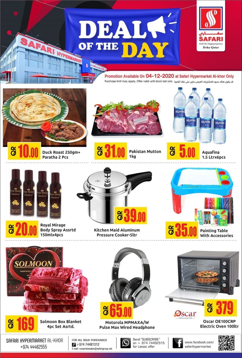 safari hypermarket qatar offers 2020