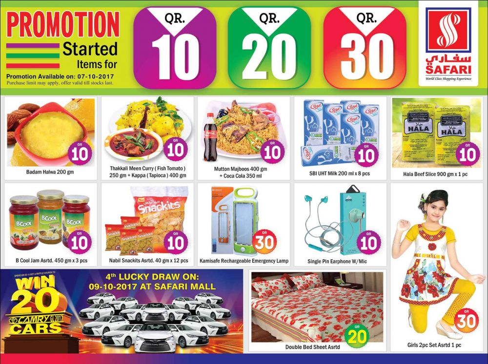 Qatar Offers | Safari Hypermarket Qatar