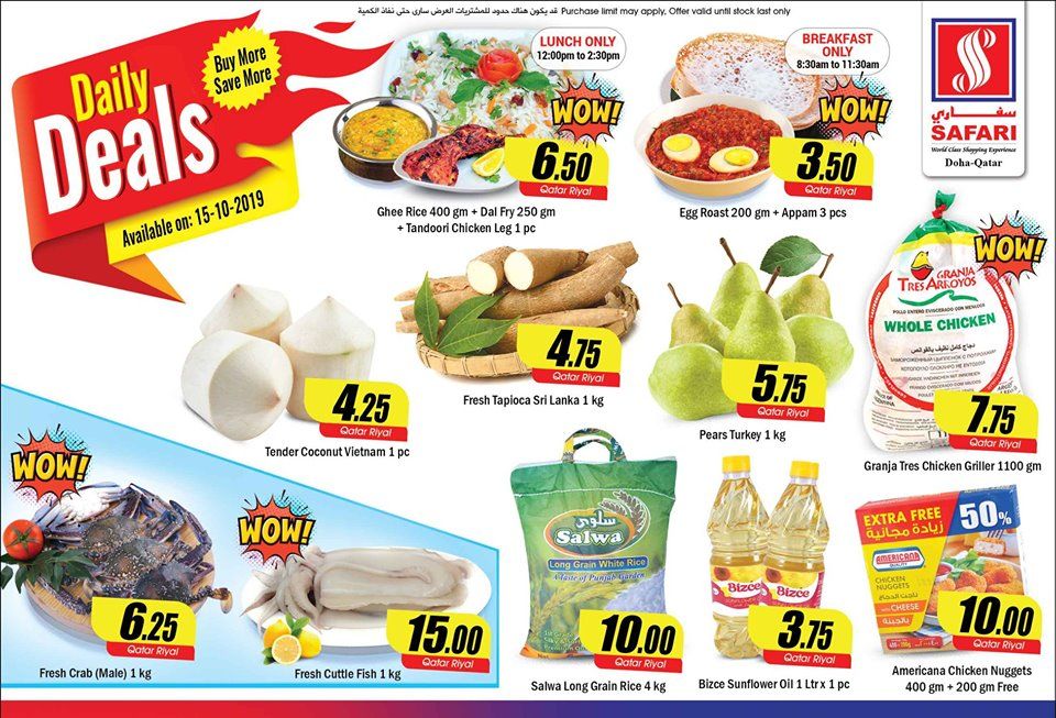 Safari Hypermarket Qatar offers 2019
