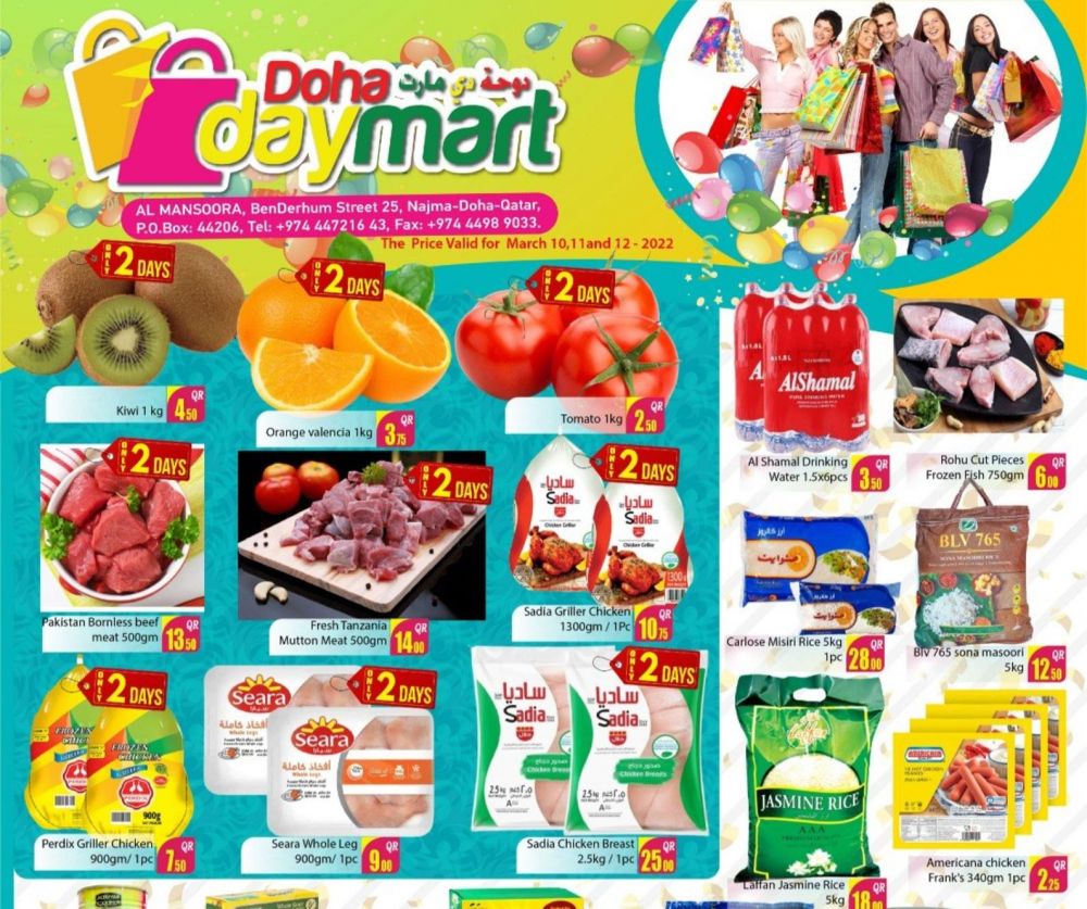 Doha Day Mart Qatar offers 2022
