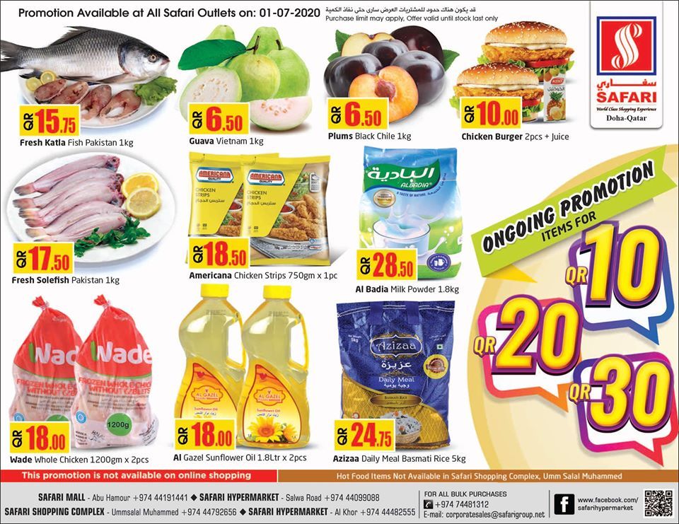 Safari hypermarket qatar offers 2020