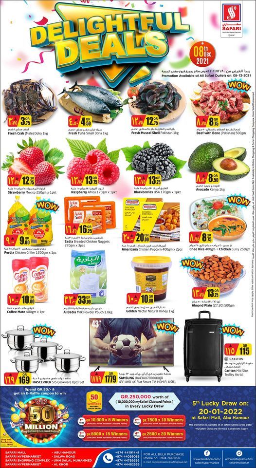 Safari Hypermarket Qatar Offers 2021