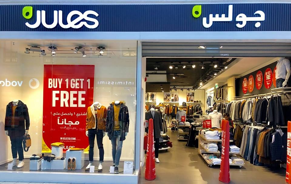 Jules  Qatar  Offers