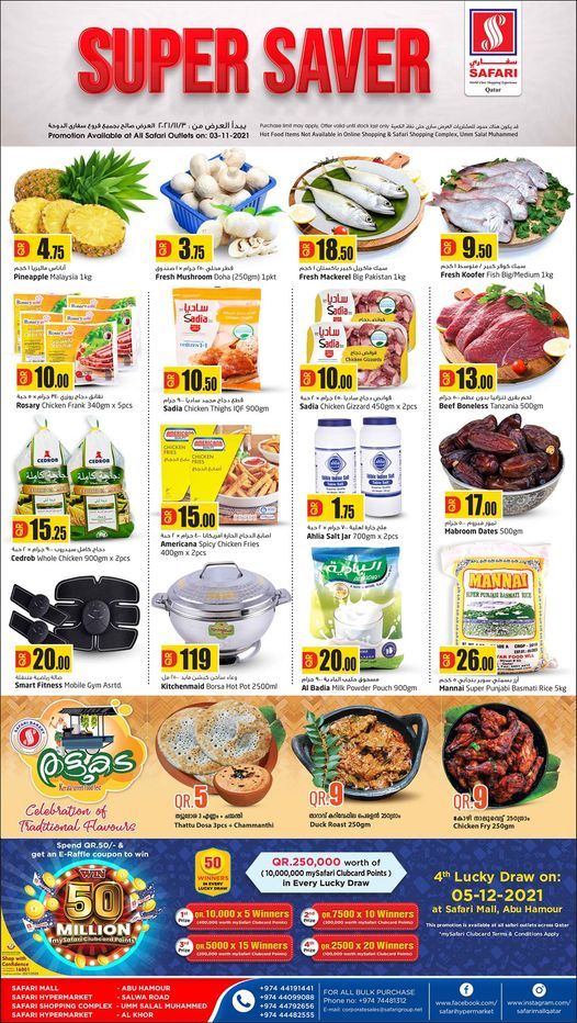 Safari Hypermarket Qatar Offers 2021