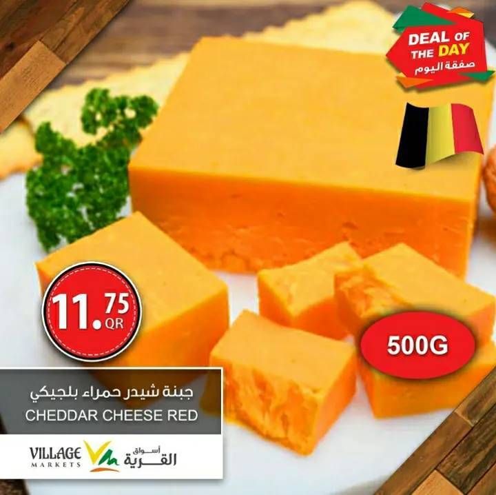 Village Markets Qatar Offers 2021