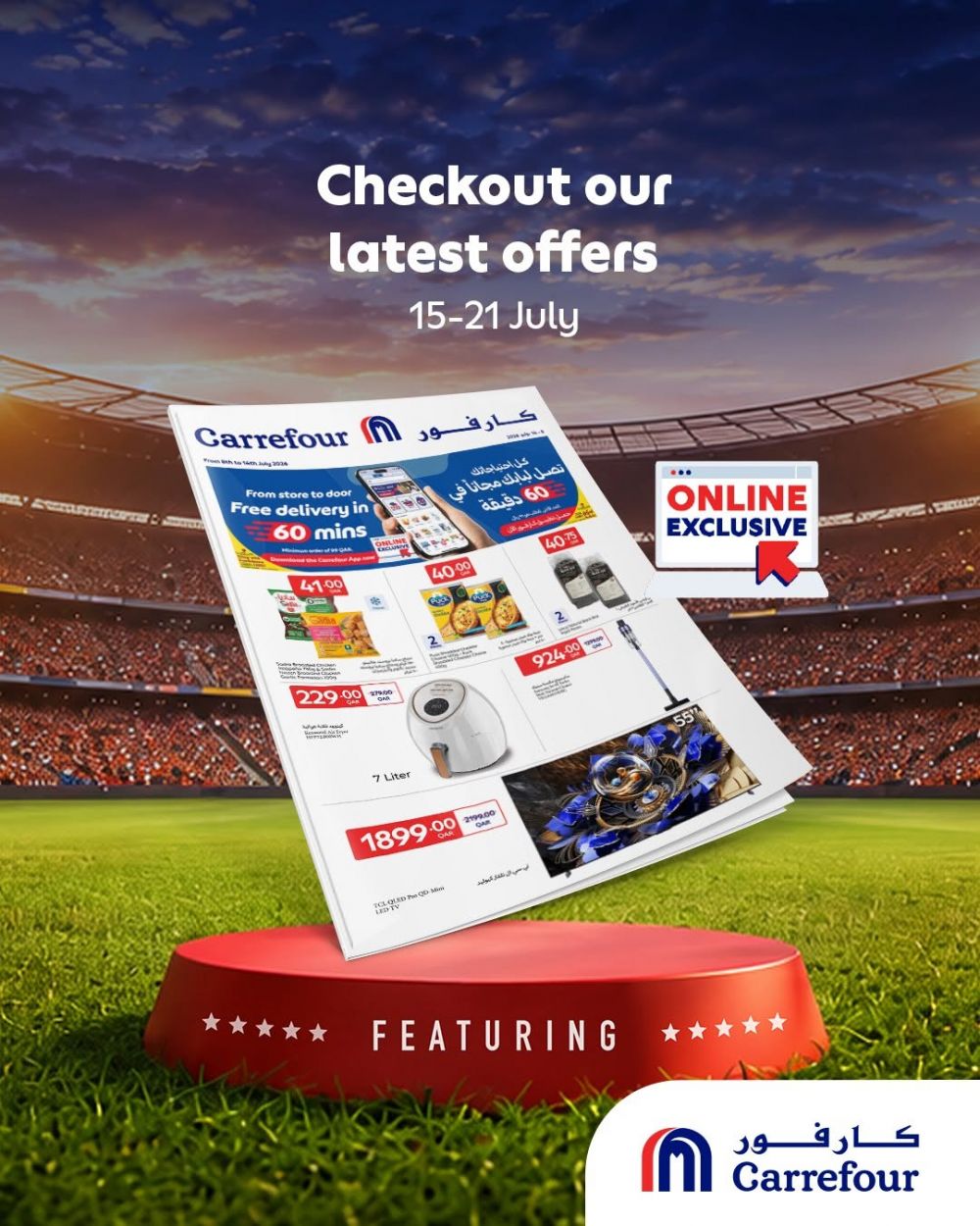 Carrefour Hypermarket Qatar offers 2026